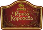 chernkoroleva