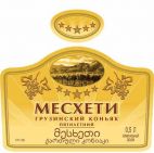 Коньяк "Месхети"