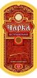 Водка "Чарка Беспохмельная"
