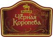 chernkoroleva