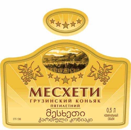 "Месхети"