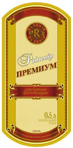"Радамiр премиум"