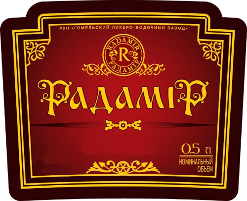 "Радамiр"