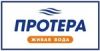 "Протера"