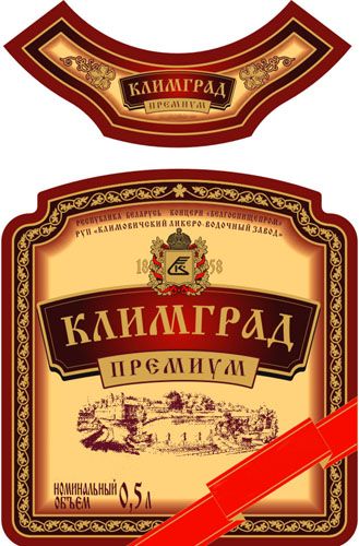 "Климград премиум"