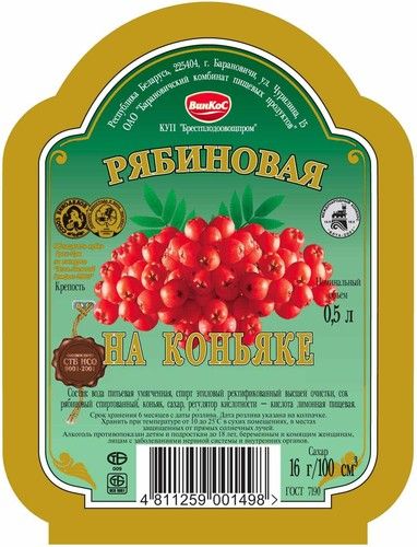 Настойки сладкие