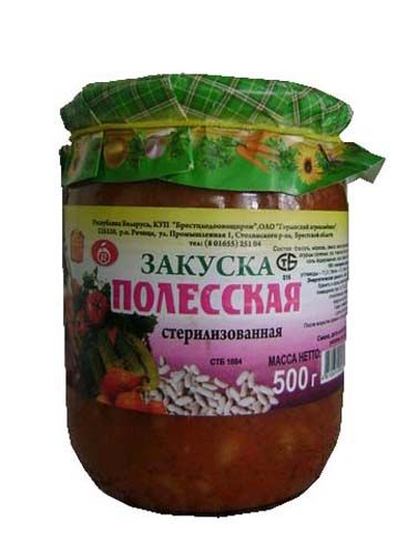 Закуска "Полесская"