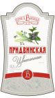 "Придвинская Цветочная"