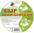 Сыры твердые