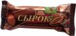 Сырок творожный глазированный "Шоколадный"