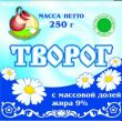 Творог обезжиренный