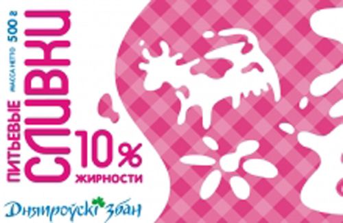 Сливки питьевые