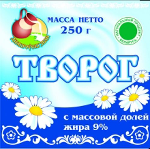 Творог обезжиренный