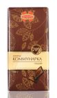 Шоколад "Коммунарка" горький, масса 100 г