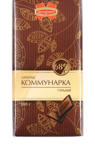 Шоколад "Коммунарка" Горький" (100г.)