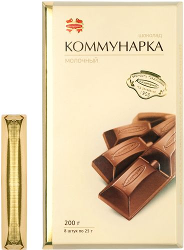 Набор шоколада "Коммунарка"