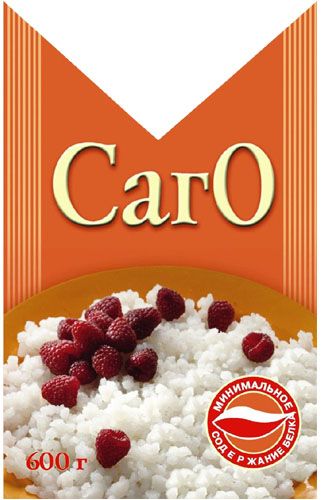 Саго