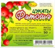 Цукаты из клюквы, масса 50 г