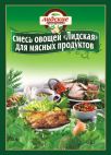 Смесь овощей "Лидская" для мясных продуктов