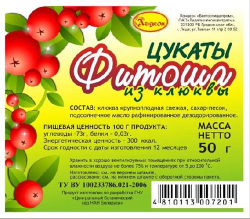 Цукаты из клюквы, масса 50 г