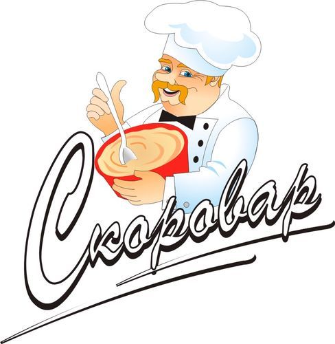 Торговая марка "Скоровар"