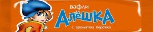 Вафельки "Алешка"