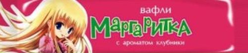 Вафли "Маргаритка"