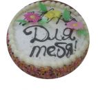 Торт "Для тебя"