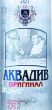 Сувенирная "Аквадив Оригинал", 0,75 л