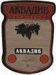 akvadiv brendi