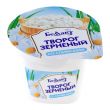 Творог зерненый со сливками, 200 г