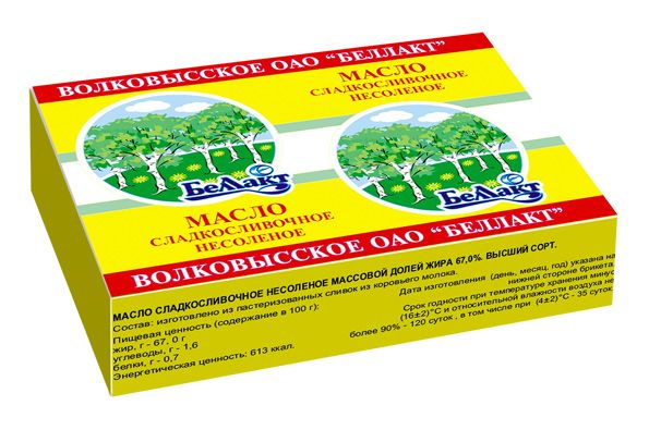 Масло сладкосливочное несоленое