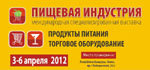 Продмаш